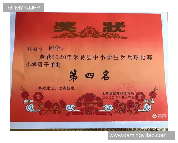 深圳乒乓球队与广州乒乓球队赛后心理素质分析与反思