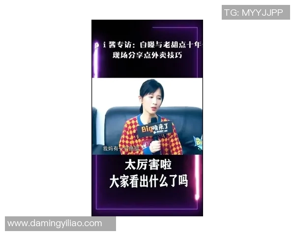专访吴芳：揭示网球世界的成功秘诀与心路历程