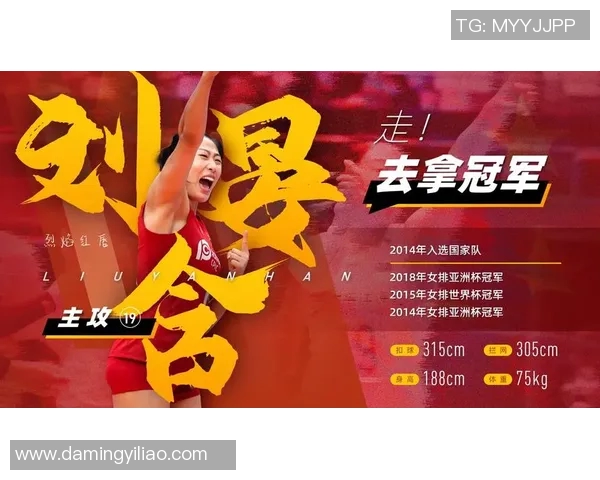 南京排球队在世界杯预选赛中的意识表现分析与总结