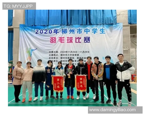 深圳羽毛球队在全国团队协作排行榜中荣登第十名展现出色团队精神与实力