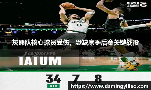 DB电竞