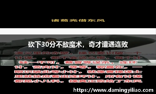 DB电竞平台