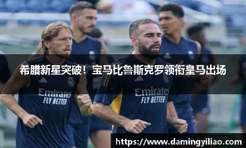 DB电竞官网