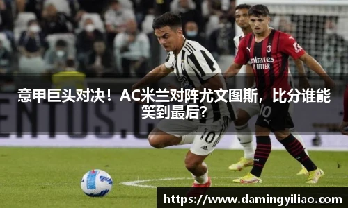 DB电竞平台
