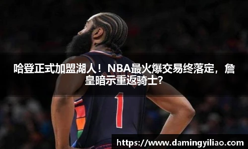DB电竞官方网站