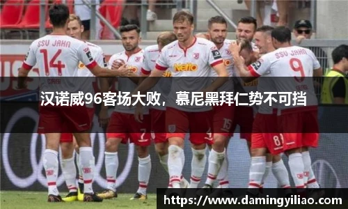 DB电竞官方网站