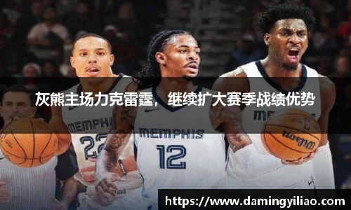 DB电竞官网