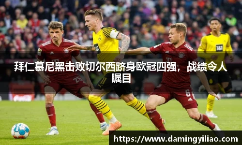 DB电竞平台