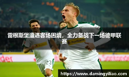 DB电竞官方网站
