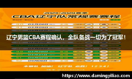 DB电竞