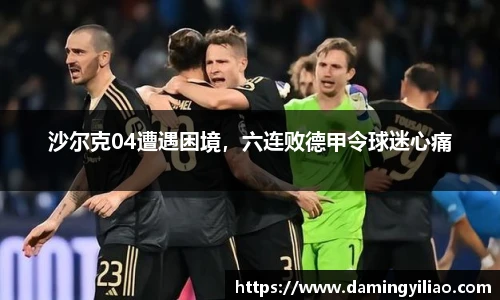 DB电竞官方网站