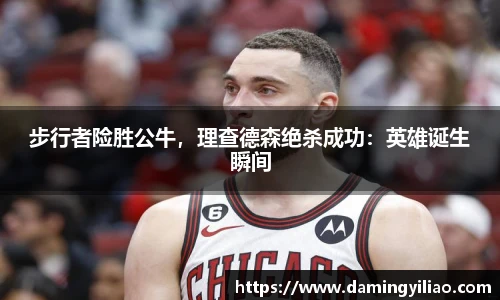 DB电竞平台
