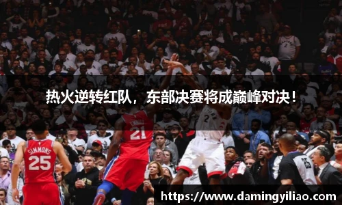 DB电竞平台