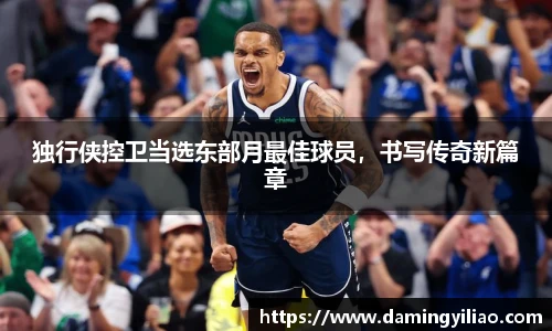 DB电竞
