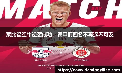 DB电竞
