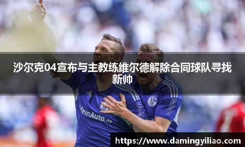DB电竞官方网站