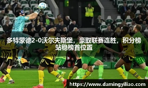 DB电竞官网