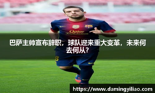DB电竞平台