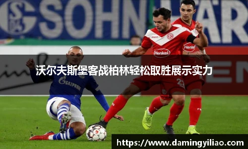 DB电竞官网