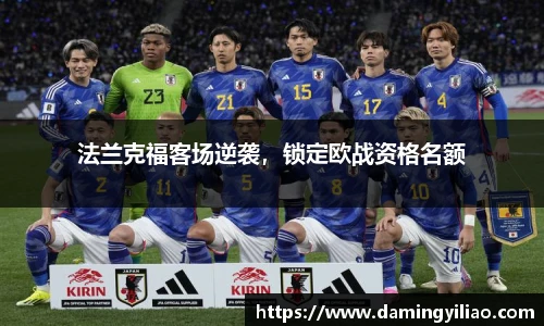 DB电竞官方网站