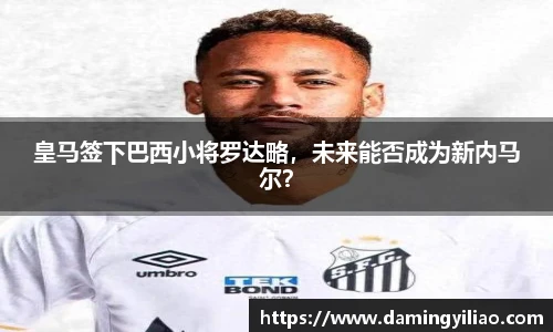 DB电竞官网
