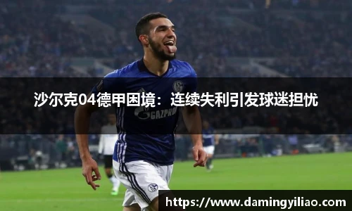 DB电竞平台
