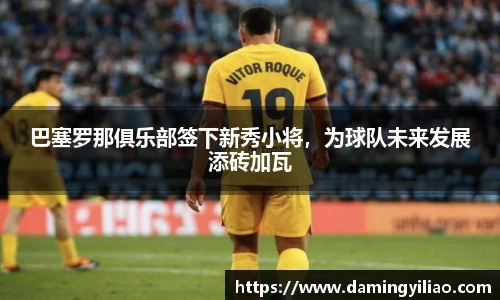 DB电竞官网