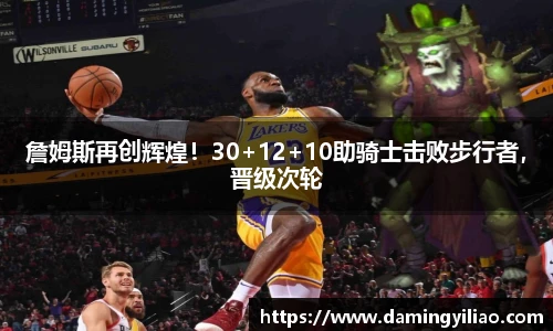 DB电竞官方网站