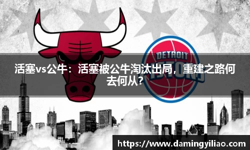 DB电竞官网