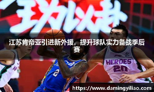 DB电竞官方网站