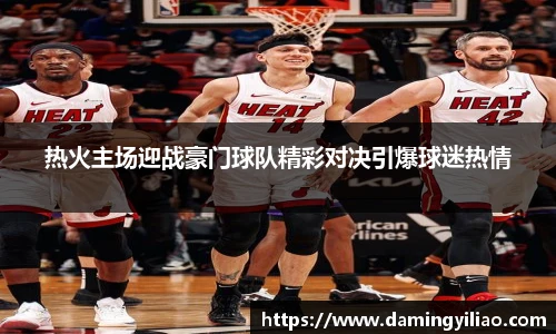 DB电竞平台