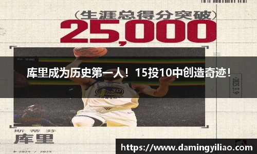 DB电竞平台