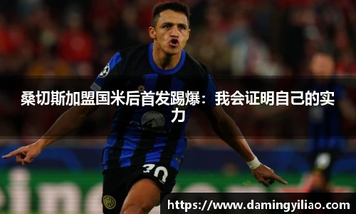 DB电竞官网