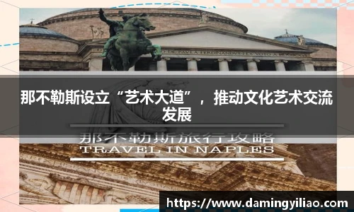 DB电竞官方网站