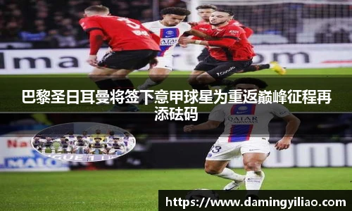 DB电竞官网