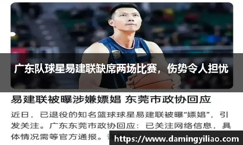 DB电竞官网