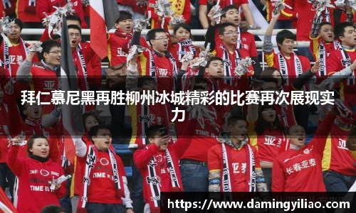 DB电竞官网