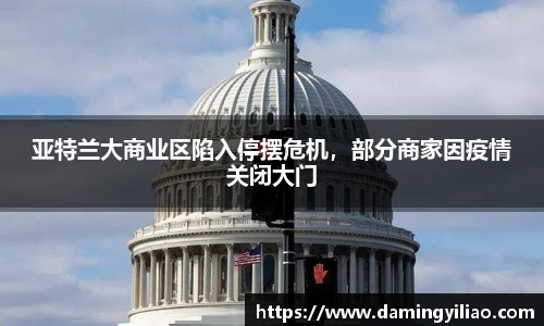 DB电竞官网