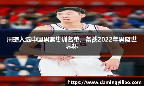 DB电竞官方网站