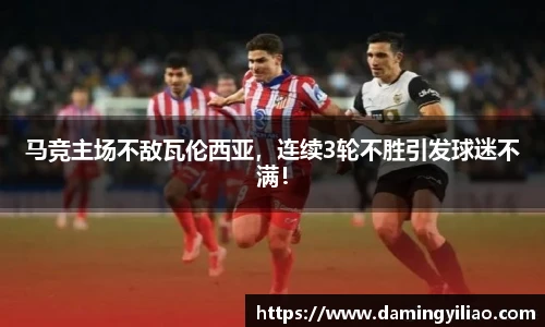 DB电竞平台