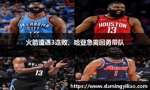 DB电竞官网