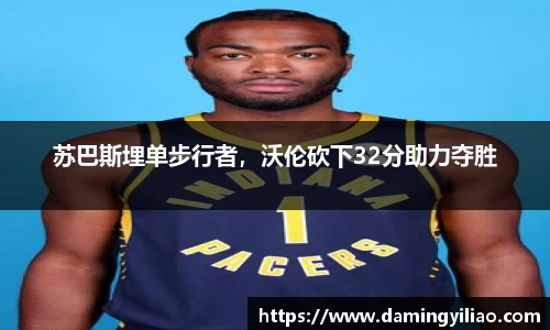 DB电竞平台