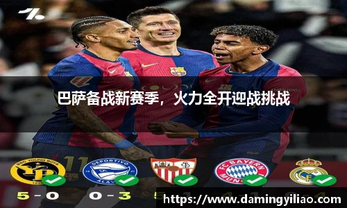 DB电竞官网