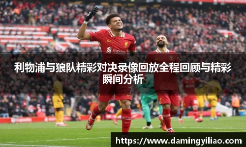 DB电竞平台