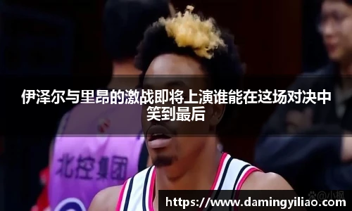 DB电竞官方网站