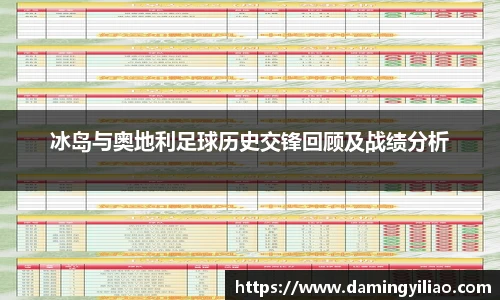 DB电竞官方网站