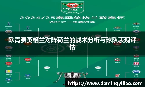 DB电竞官网