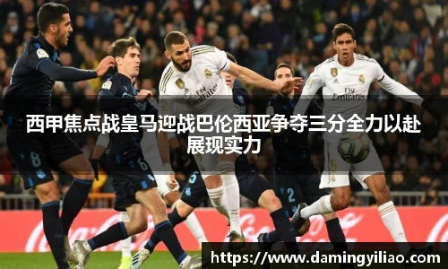 DB电竞平台