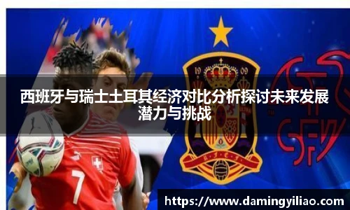 DB电竞