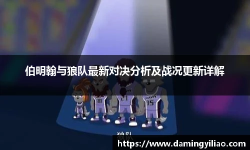 DB电竞官方网站